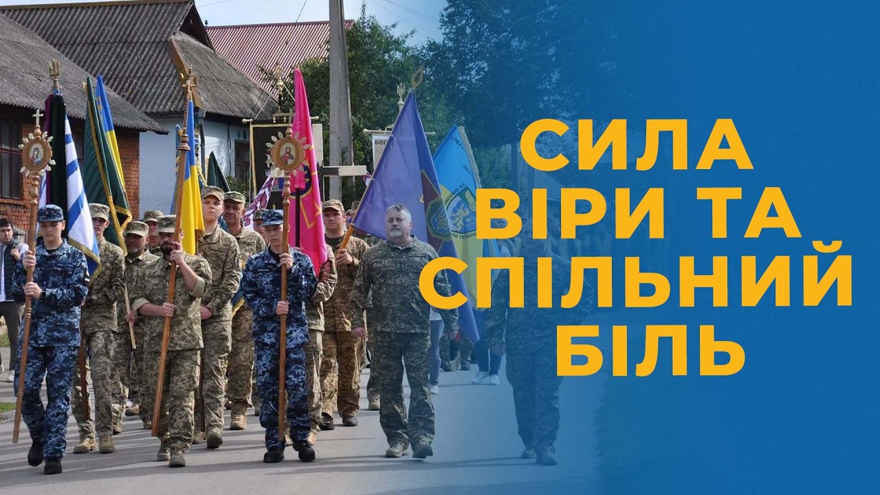Молитва за полеглих і зниклих: Проща військових капеланів у Зарваниці