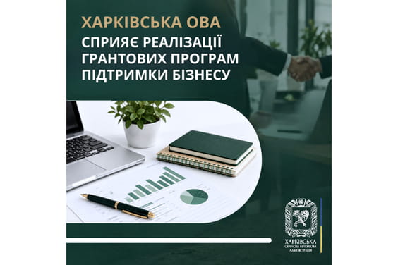 На картинці зображено ноутбук, ручка, блокнот