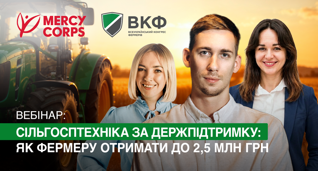 Відділ економіки, комунальної власності та агропромислового розвитку Сахновщинської селищної ради інформує